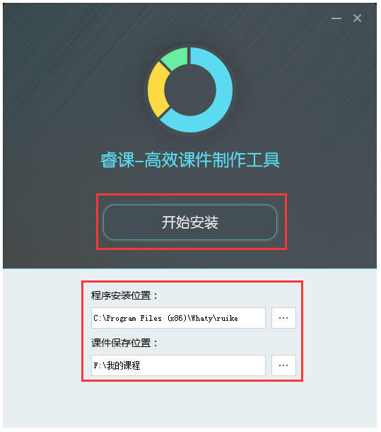 ？慰渭制作软件