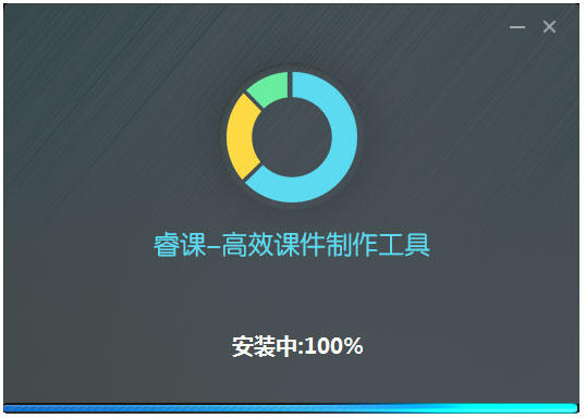 ？慰渭制作软件