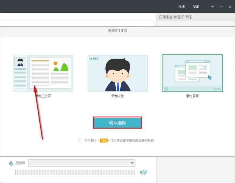 ？慰渭制作软件