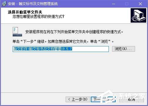 翰文标书及文档管理系统