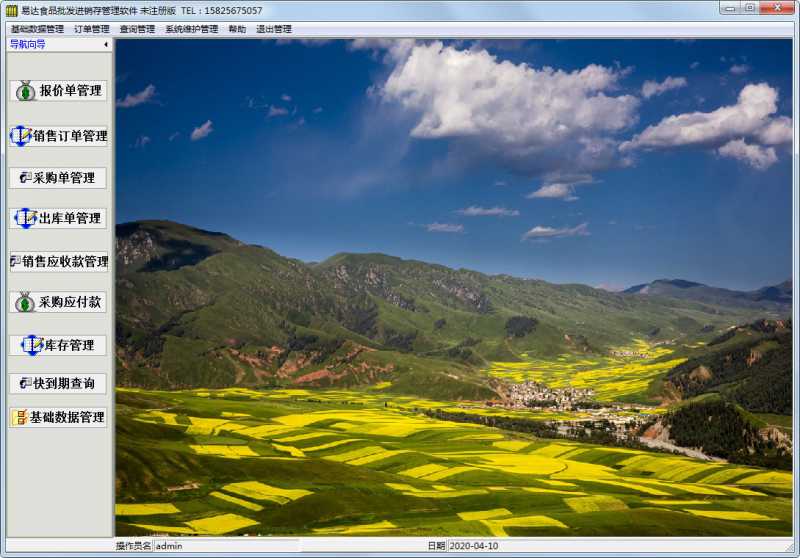 PaperSee(论文修改助手)