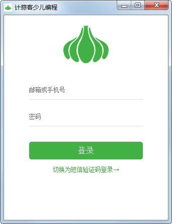 计蒜客少儿编程