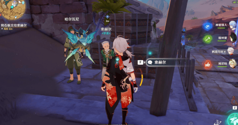 原神隐匿的佣兵任务怎么做,原神隐匿的佣兵任务攻略