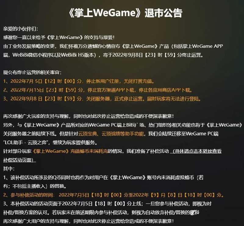 lol开黑大厅怎么没了,英雄联盟找不到开黑社区原因分析