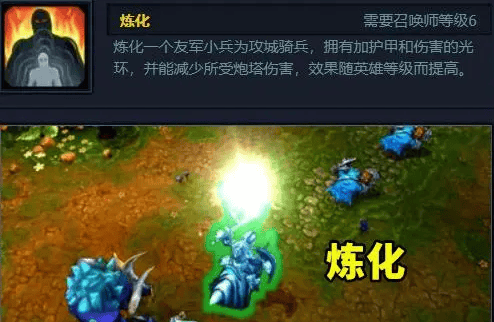 英雄联盟移除得到召唤师技能有哪些,英雄联盟鲜为人知的召唤师技能介绍