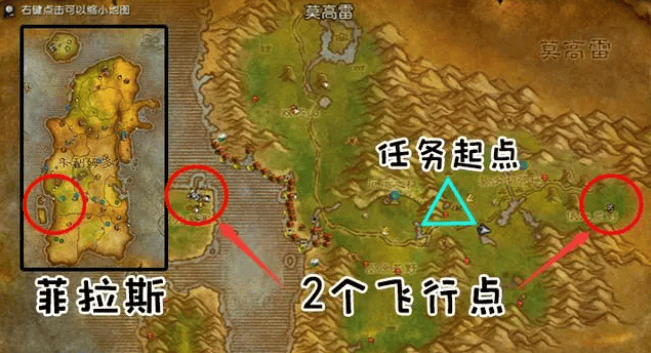 魔兽世界精灵龙宝宝怎么获得,魔兽世界精灵龙宝宝任务流程