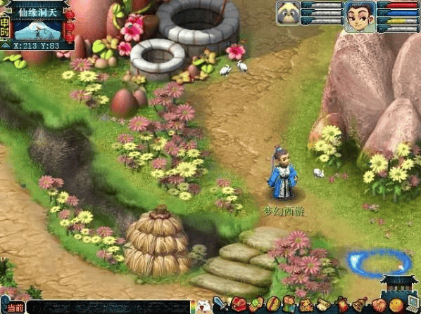 梦幻西游祥瑞坐骑怎么获得,梦幻西游祥瑞坐骑获取攻略