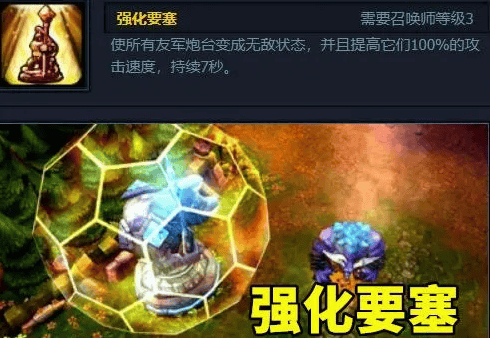 英雄联盟移除得到召唤师技能有哪些,英雄联盟鲜为人知的召唤师技能介绍