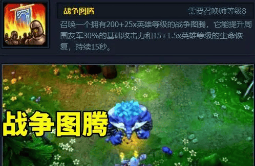 英雄联盟移除得到召唤师技能有哪些,英雄联盟鲜为人知的召唤师技能介绍