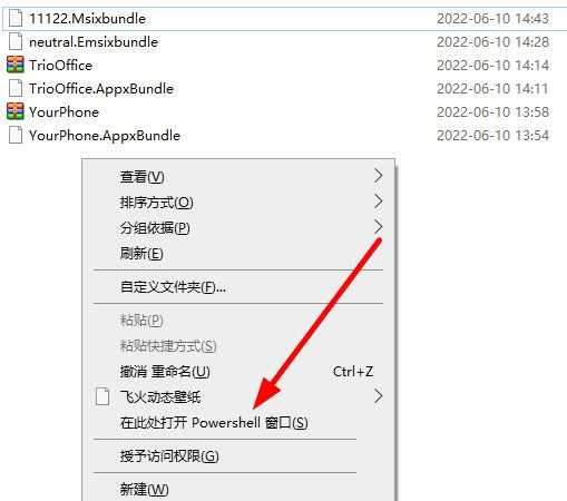 Microsoft使用技巧