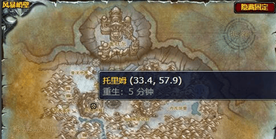 魔兽世界侵犯领土任务怎么做,魔兽世界wlk侵犯领土任务攻略