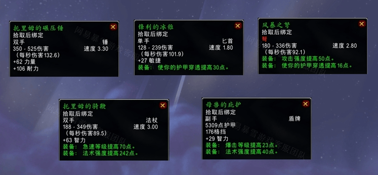 魔兽世界侵犯领土任务怎么做,魔兽世界wlk侵犯领土任务攻略