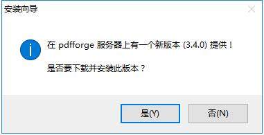 PDFCreator(PDF打印软件)
