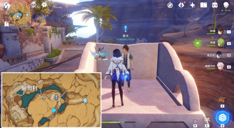 原神沙上花任务怎么做,原神沙上花任务攻略