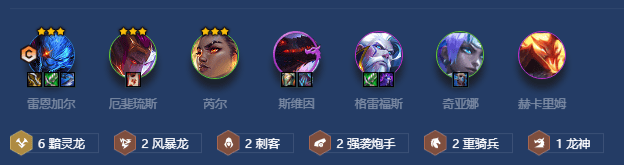 金铲铲之战黯灵刺客怎么玩,金铲铲之战黯灵刺客阵容玩法攻略