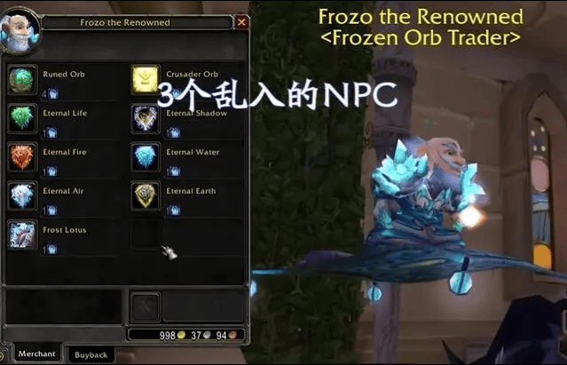 魔兽世界怀旧服wlk鼎鼎有名的佛罗佐在哪,魔兽世界怀旧服wlk鼎鼎有名的佛罗佐位置分享