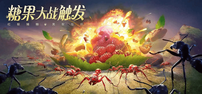 小小蚁国前期新手怎么玩,小小蚁国前期发育指南及兑换码分享