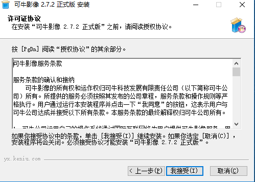 可牛影像