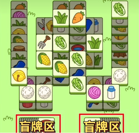 羊了个羊10.13关卡怎么过,羊了个羊10.13第二关通关攻略