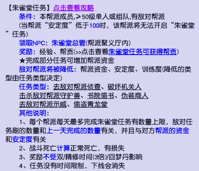梦幻西游帮派敌对怎么刷,梦幻西游帮派刷敌对方法