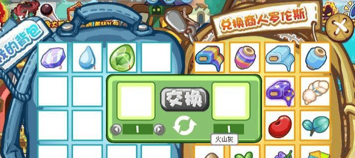 洛克王国皇家圣光迪莫怎么获得,洛克王国皇家圣光迪莫获取方法