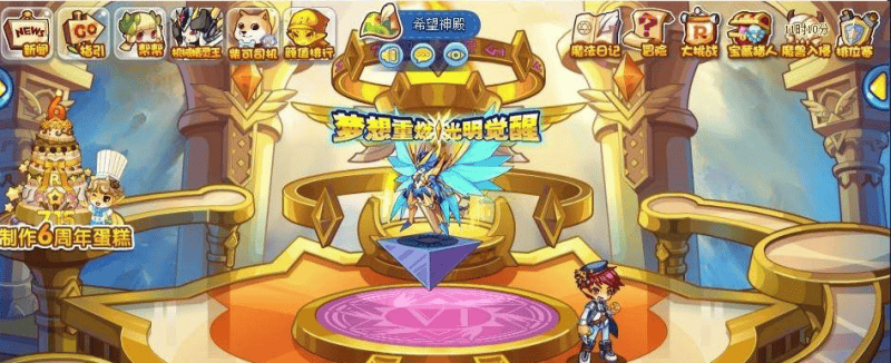 洛克王国皇家圣光迪莫怎么获得,洛克王国皇家圣光迪莫获取方法