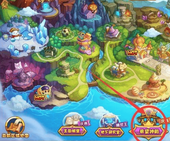 洛克王国皇家圣光迪莫怎么获得,洛克王国皇家圣光迪莫获取方法