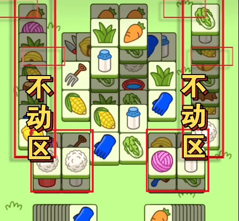 羊了个羊10.13关卡怎么过,羊了个羊10.13第二关通关攻略