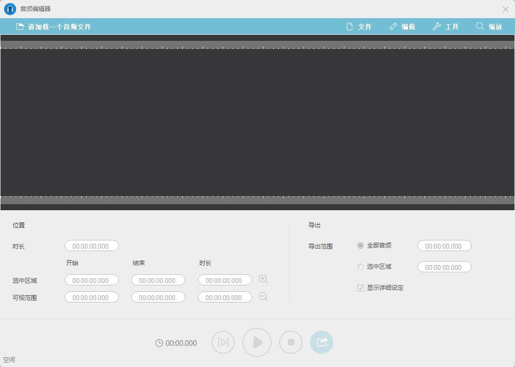 AceThinker Music Recorder