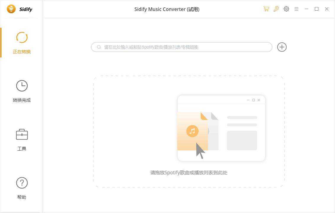 Sidify Music Converter