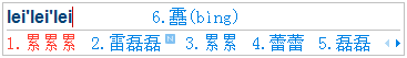 金山打字通2013