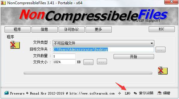 NonCompressibleFiles