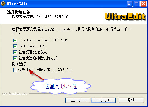 UltraEdit