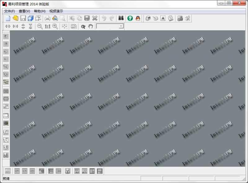 易利项目管理系统