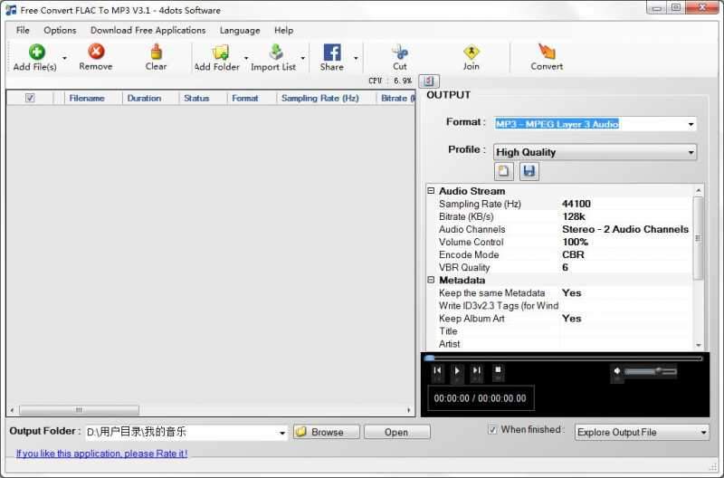 Free Convert FLAC To MP3
