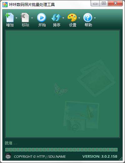 咔咔数码照片批量处理工具