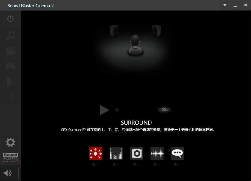 Sound Blaster Cinema