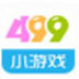499游戏盒 V2.0.1.1 官方安装版