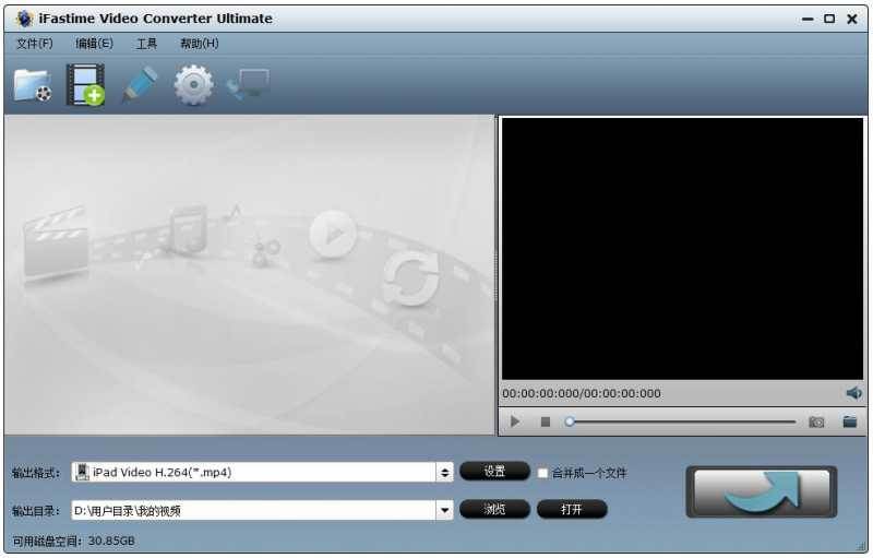 iFastime Video Converter Ultimate