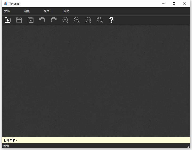 Power MultiView Inpain