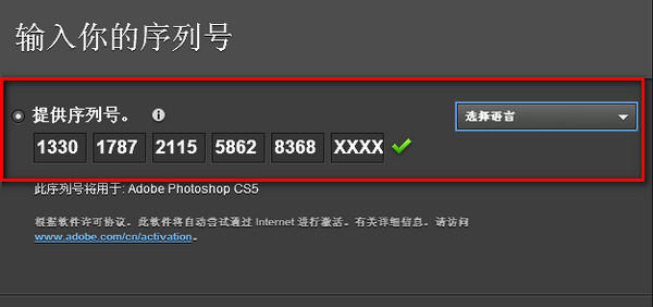 adobe photoshop cs5精简版