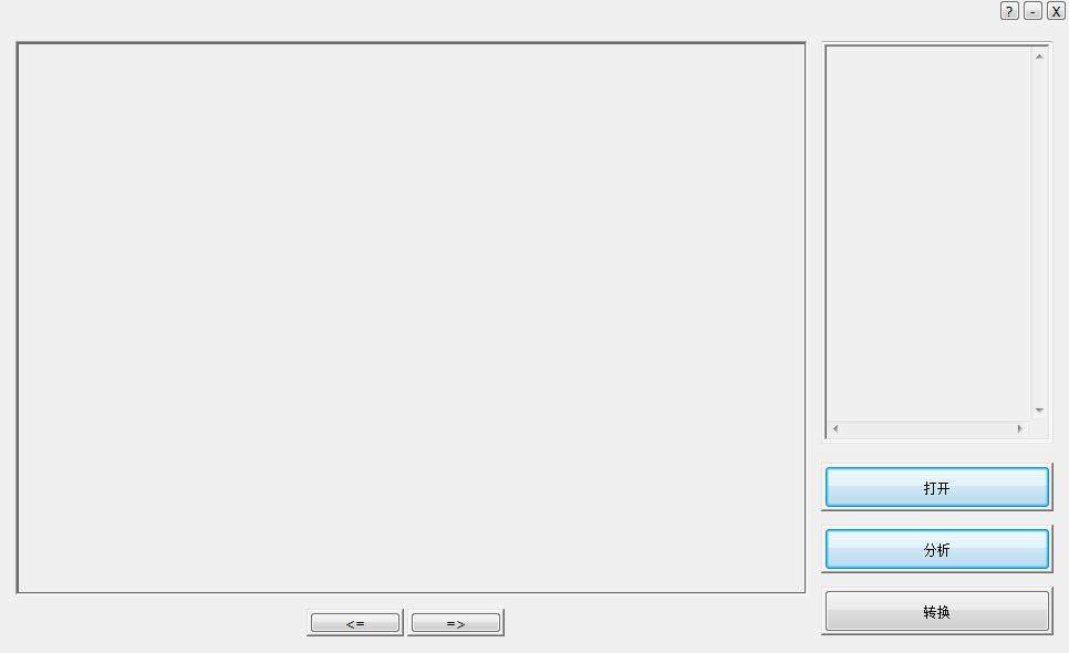 图片识别转换工具