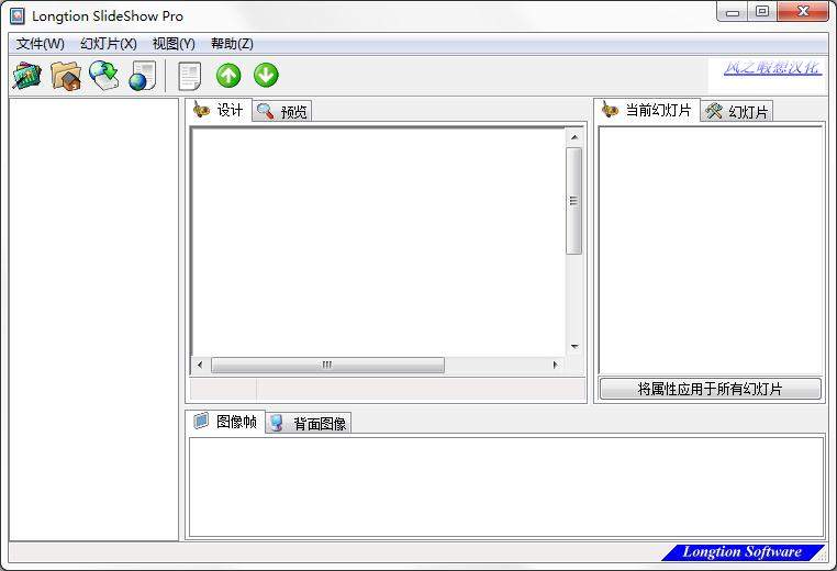 Longtion SlideShow Pro