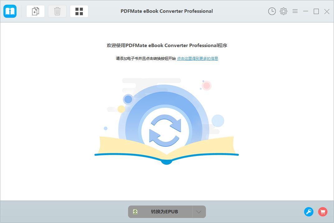 PDFMate eBook Converter Professional