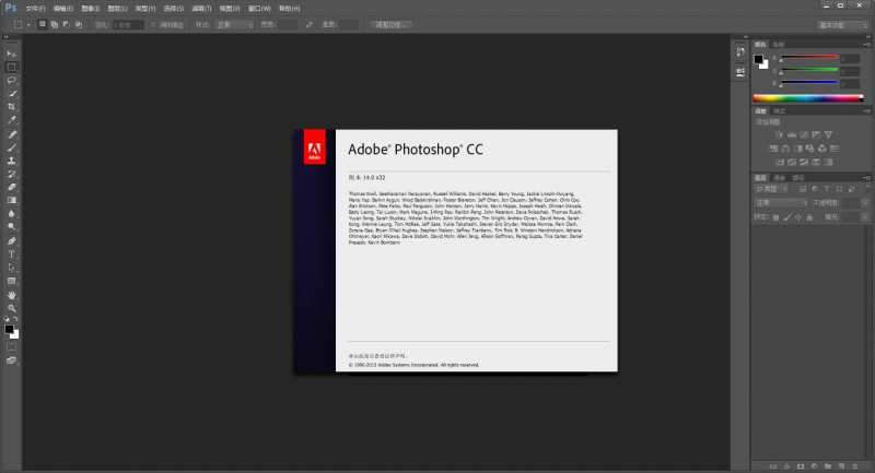 Photoshop CC