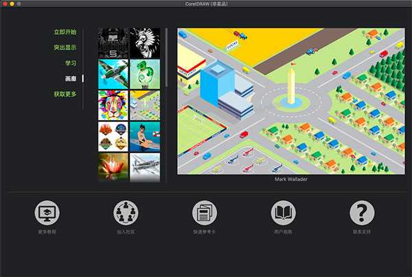 CorelDRAW 2019 Mac版
