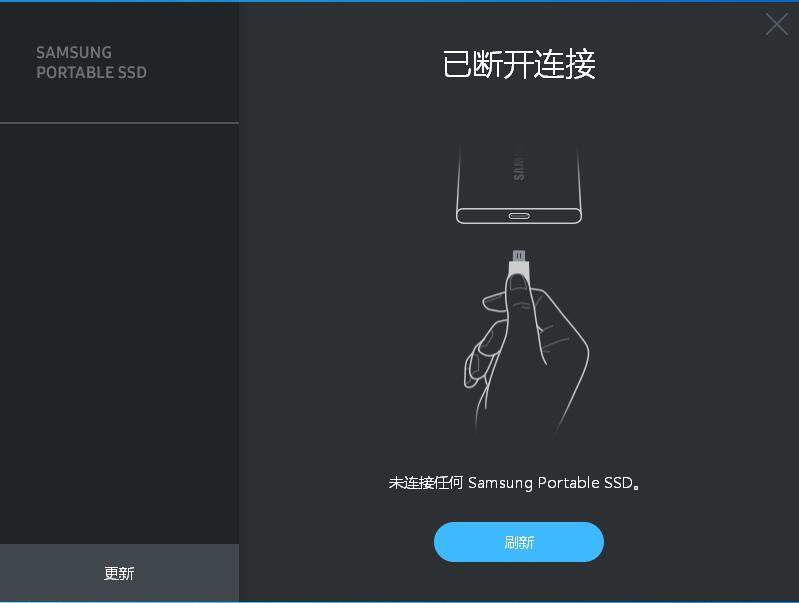 Samsung Portable SSD Software