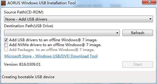 技嘉USB注入工具
