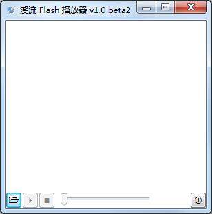 溪流Flash播放器