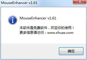 MouseEnhancer